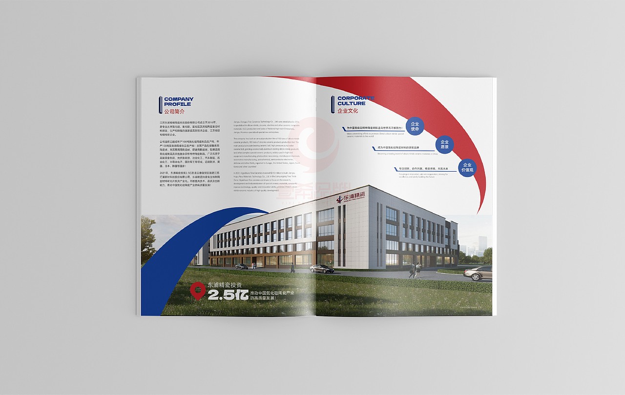 一希品牌设计--化工材料画册宣传册设计（图ZMzQ3NTQ1ODYw） - 书籍/画册 - 站酷设计师一希品牌设计原创素材 - 站酷ZCOOL