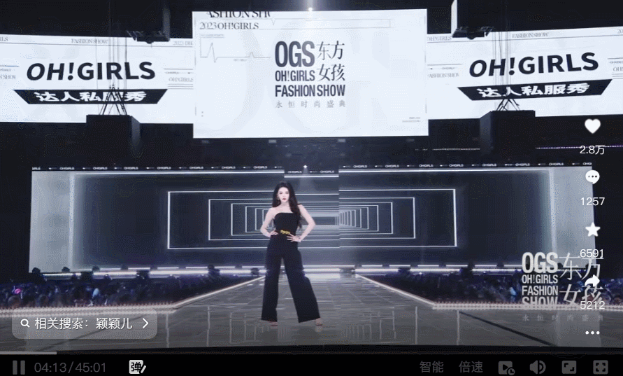 抖音《东方女孩永恒时尚盛典》｜ideapool艾迪普（图ZMzY1NjU3ODQw） - 包装 - 站酷设计师艾迪普ideapool原创素材 - 站酷ZCOOL