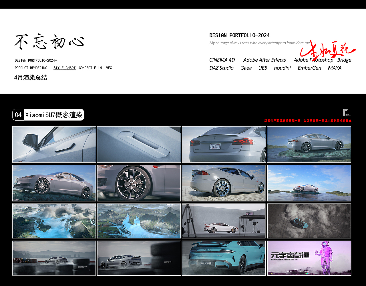 OCTANE渲染合集【2024.04月总结】（图ZMzY4MDg5NjMy） - 动画/影视 - 站酷设计师LIANGNicholas原创素材 - 站酷ZCOOL