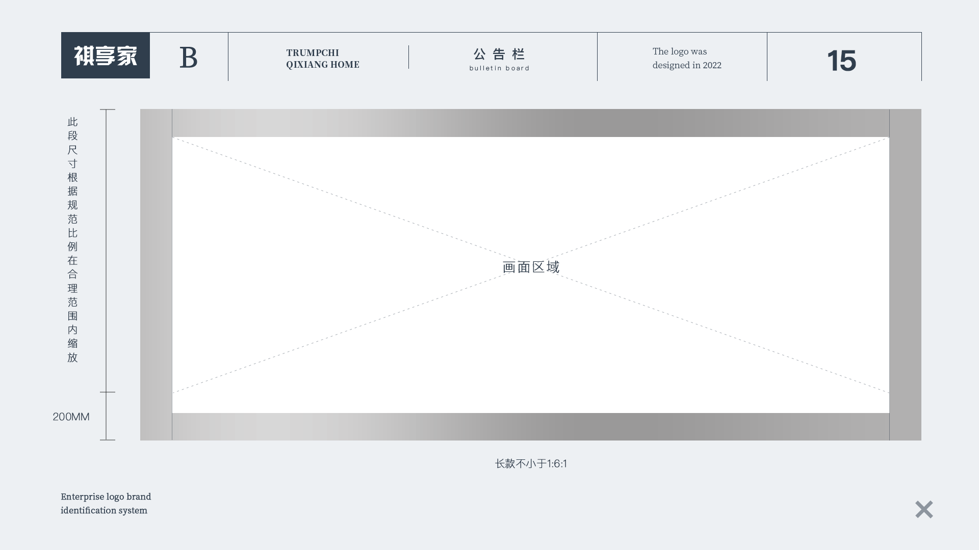 广汽传祺-祺享家VI系统1.0（图ZMzQ1MjQyMTc2） - Logo - 站酷设计师疯狂榨汁鸡原创素材 - 站酷ZCOOL