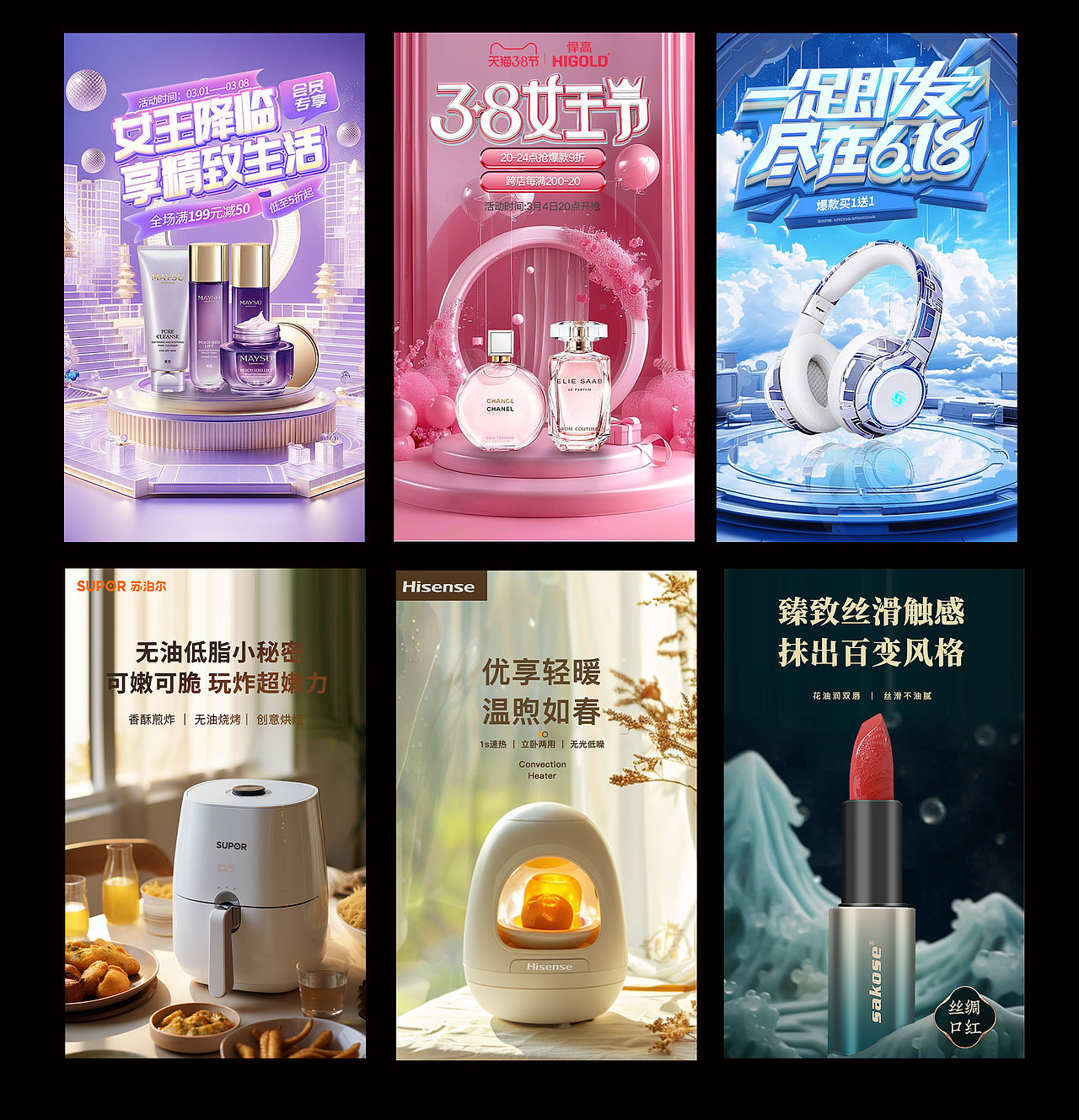 电商作品集（图ZMzY0NzM3MTYw） - 电商 - 站酷设计师李小小小帅原创素材 - 站酷ZCOOL