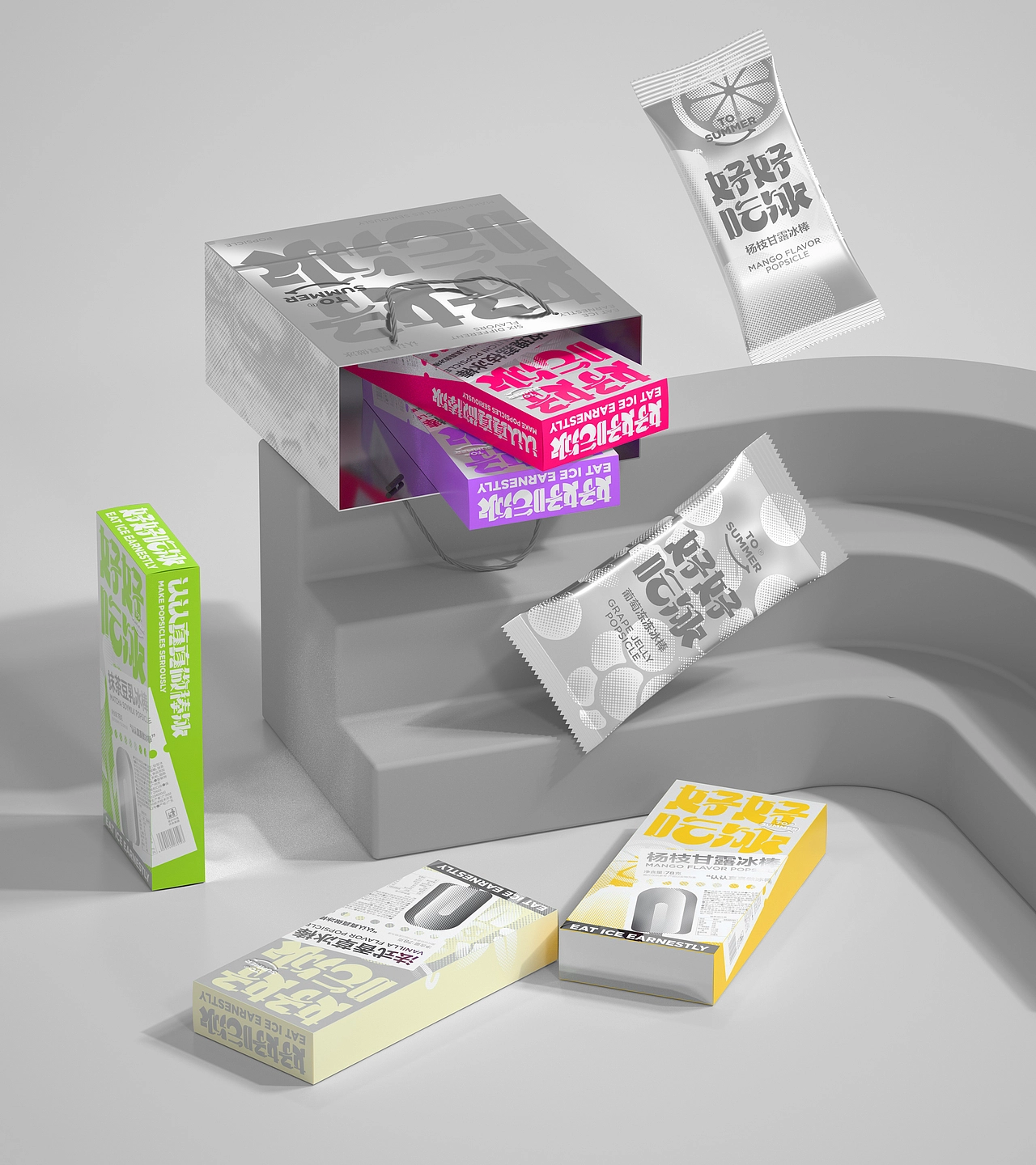 尚智&times;ToSummer｜冰淇淋冰棒设计｜食品包装｜包装设计
