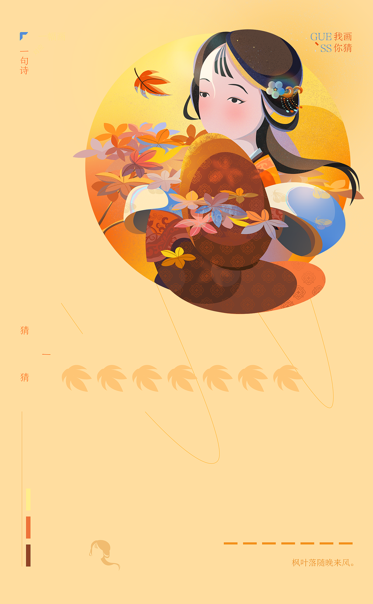 诗-画 古装女子（图ZMzE5NjQ3MTUy） - 创作习作 - 站酷设计师卷毛猪小姐原创素材 - 站酷ZCOOL