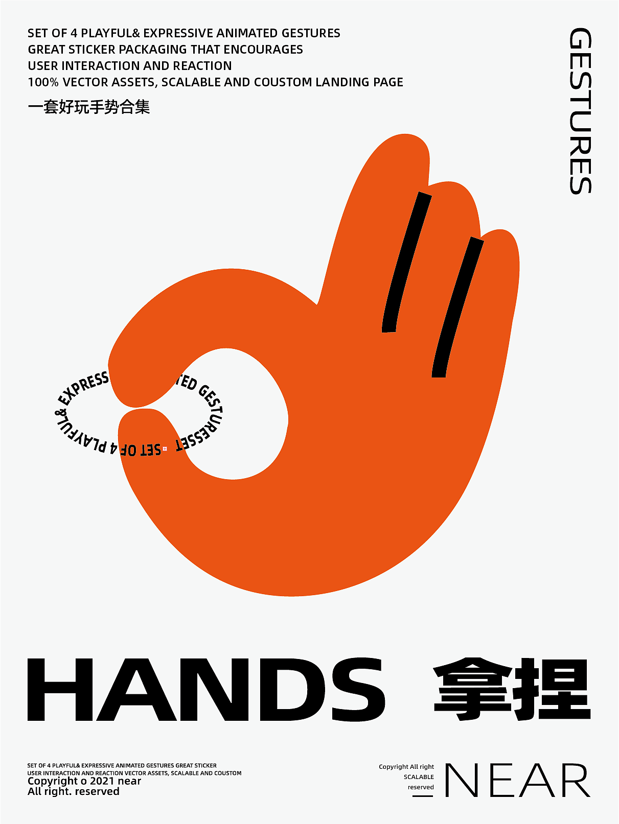 06（圖ZMzE3MjA2MjI4） - 海報 - 站酷設(shè)計師所做皆所想原創(chuàng)素材 - 站酷ZCOOL