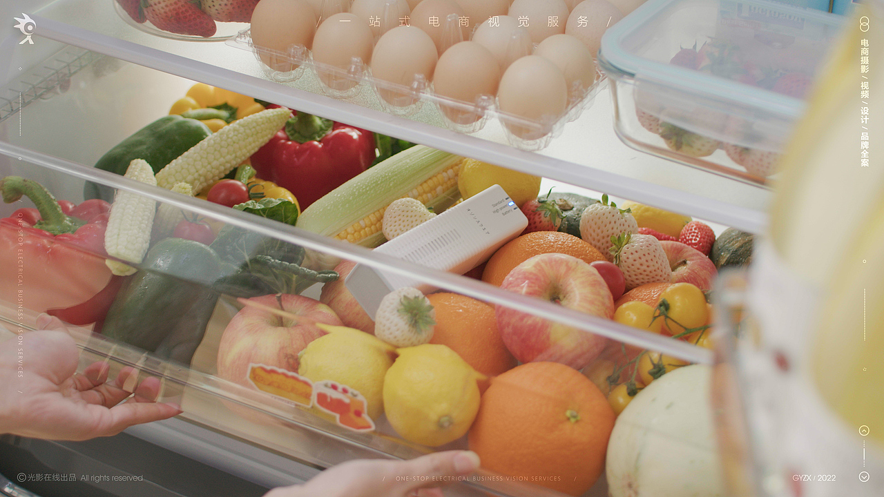 EraClean冰箱除味器 | 消毒器 | 迷你消毒器 |电商视频（图ZMzIzMzc0Nzg4） - 短片 - 站酷设计师光影在线摄影原创素材 - 站酷ZCOOL