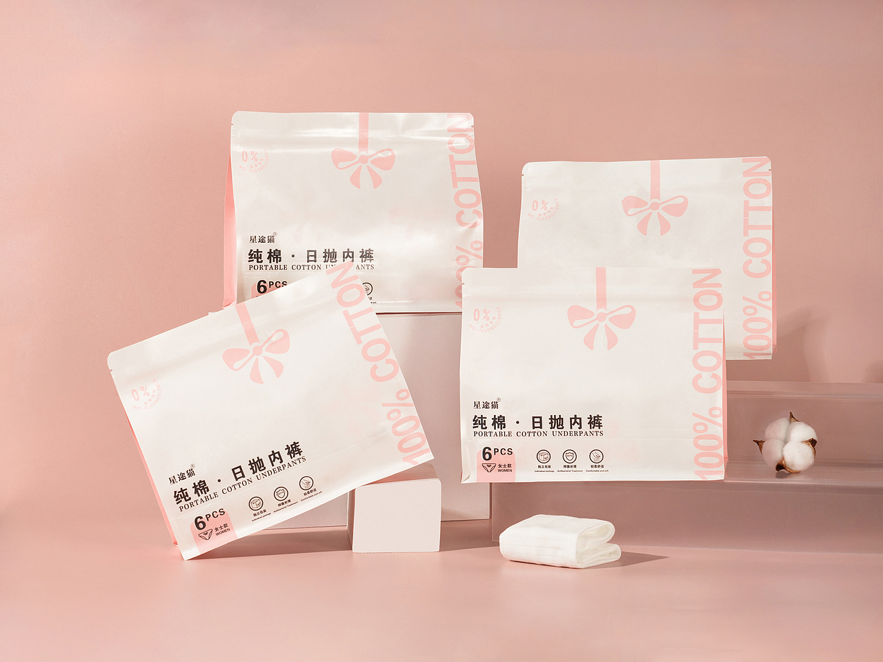 星途猫一次性内裤拍摄