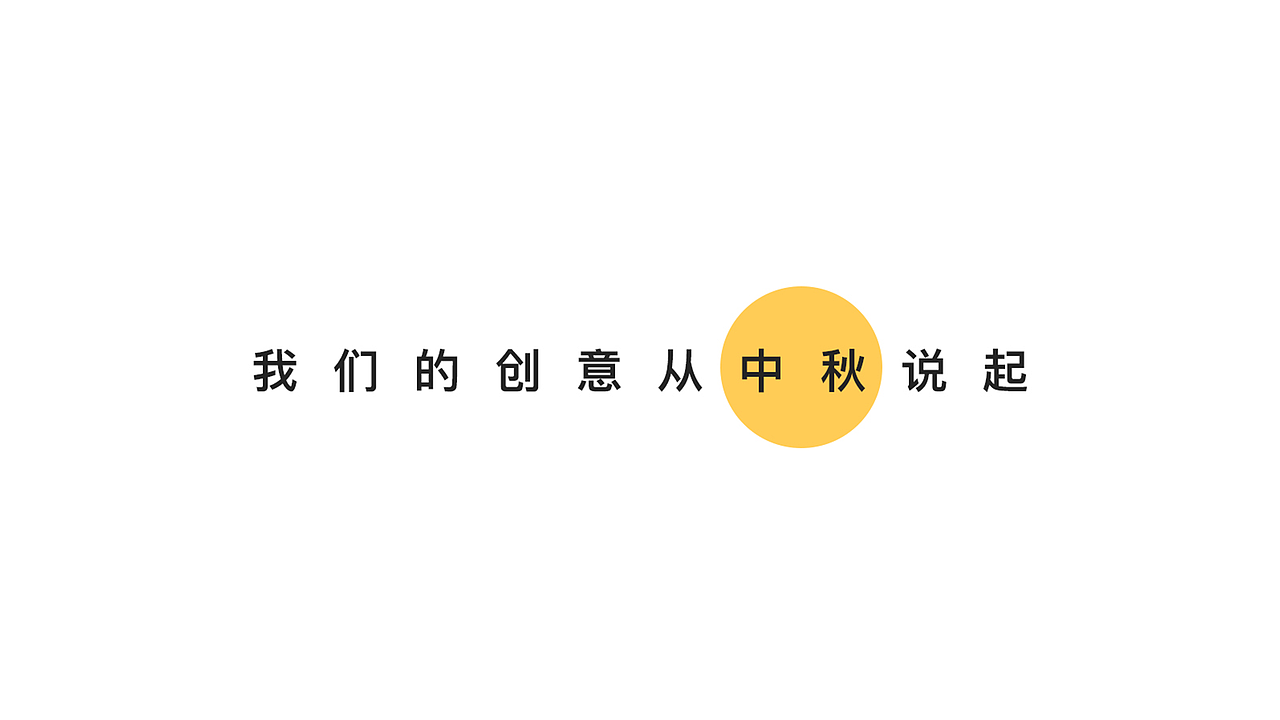 宽窄巷子（图ZMzYyODI0NzIw） - IP形象 - 站酷设计师开悟恩开悟原创素材 - 站酷ZCOOL