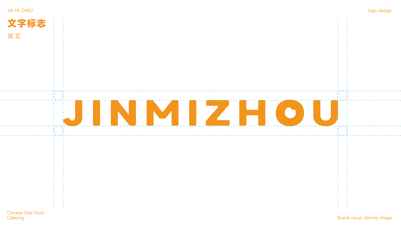 金米粥餐饮品牌LOGO设计|粥铺 中式快餐 小吃LOGO设计