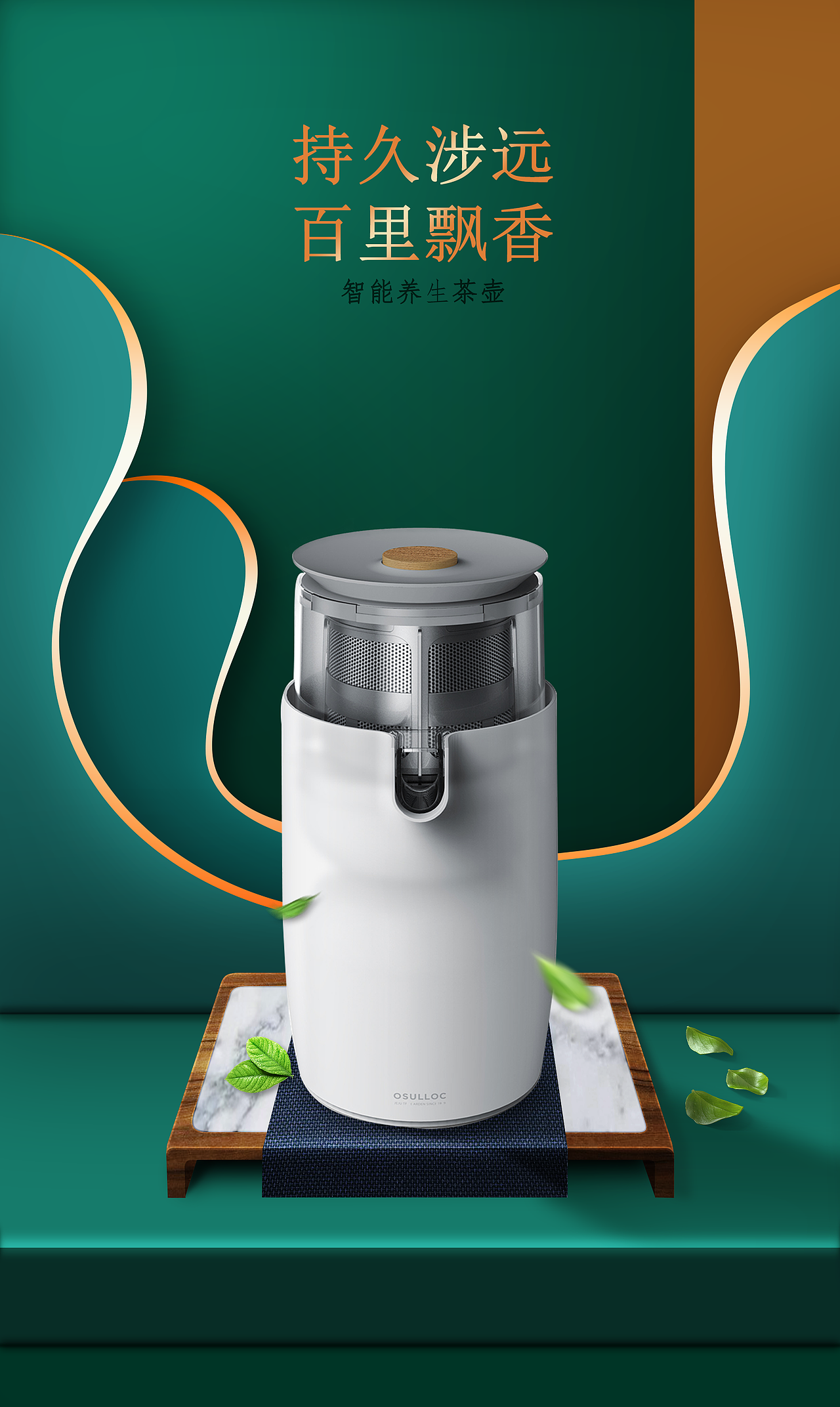 电商海报-三维场景搭建（图ZMzIzOTA3NDU2） - 海报 - 站酷设计师三生花草梦原创素材 - 站酷ZCOOL