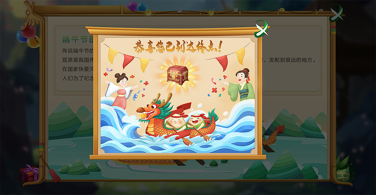 古风活动（图ZMzA3NzAxMjg4） - 游戏UI - 站酷设计师MargaretChow原创素材 - 站酷ZCOOL