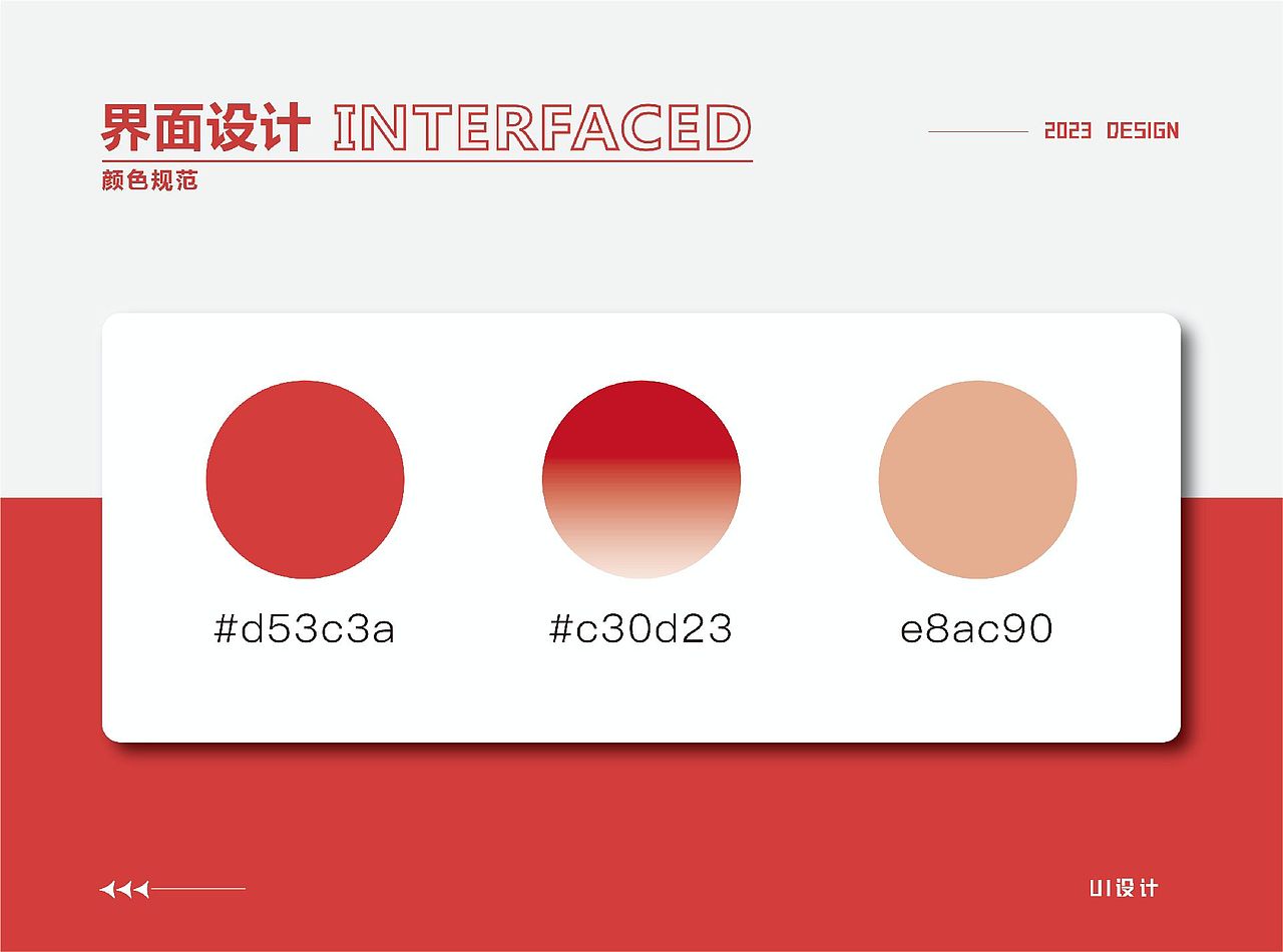 2022-2023整理作品集