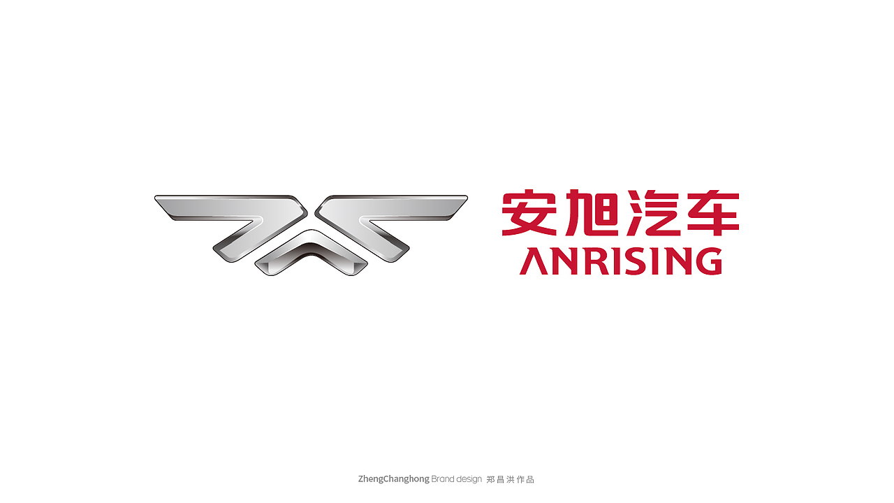 LOGO LOGO设计 科技LOGO 品牌LOGO 汽车LOGO vi设计(图ZMzEyNzg2MDUy) - Logo - 站酷设计师郑昌洪品牌vi包装原创素材 - 站酷ZCOOL
