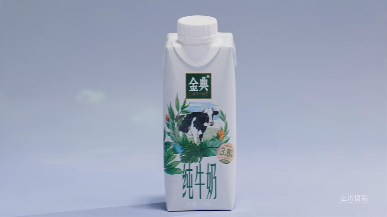左木影视-伊利今典梦幻盖纯牛奶电商主图视频