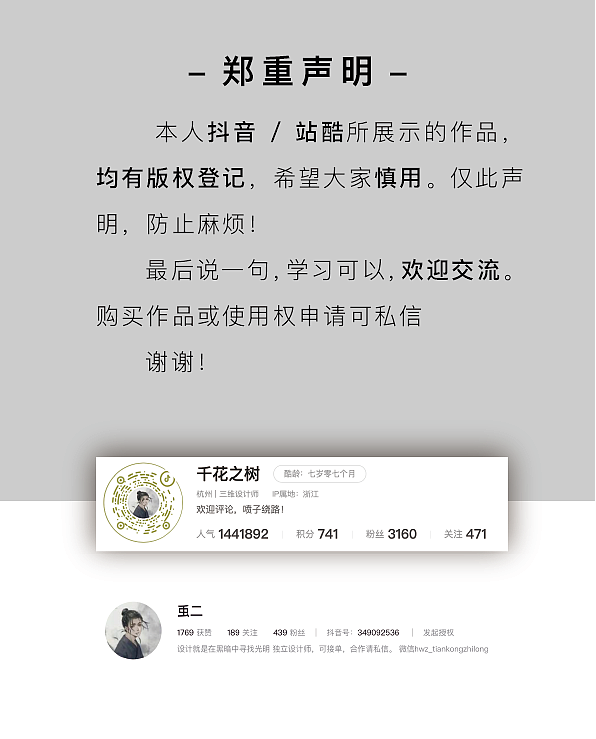 景区导视-多功能立牌20220824（存档）（图ZMzEzNDk4NzQ4） - 景观设计 - 站酷设计师千花之树原创素材 - 站酷ZCOOL