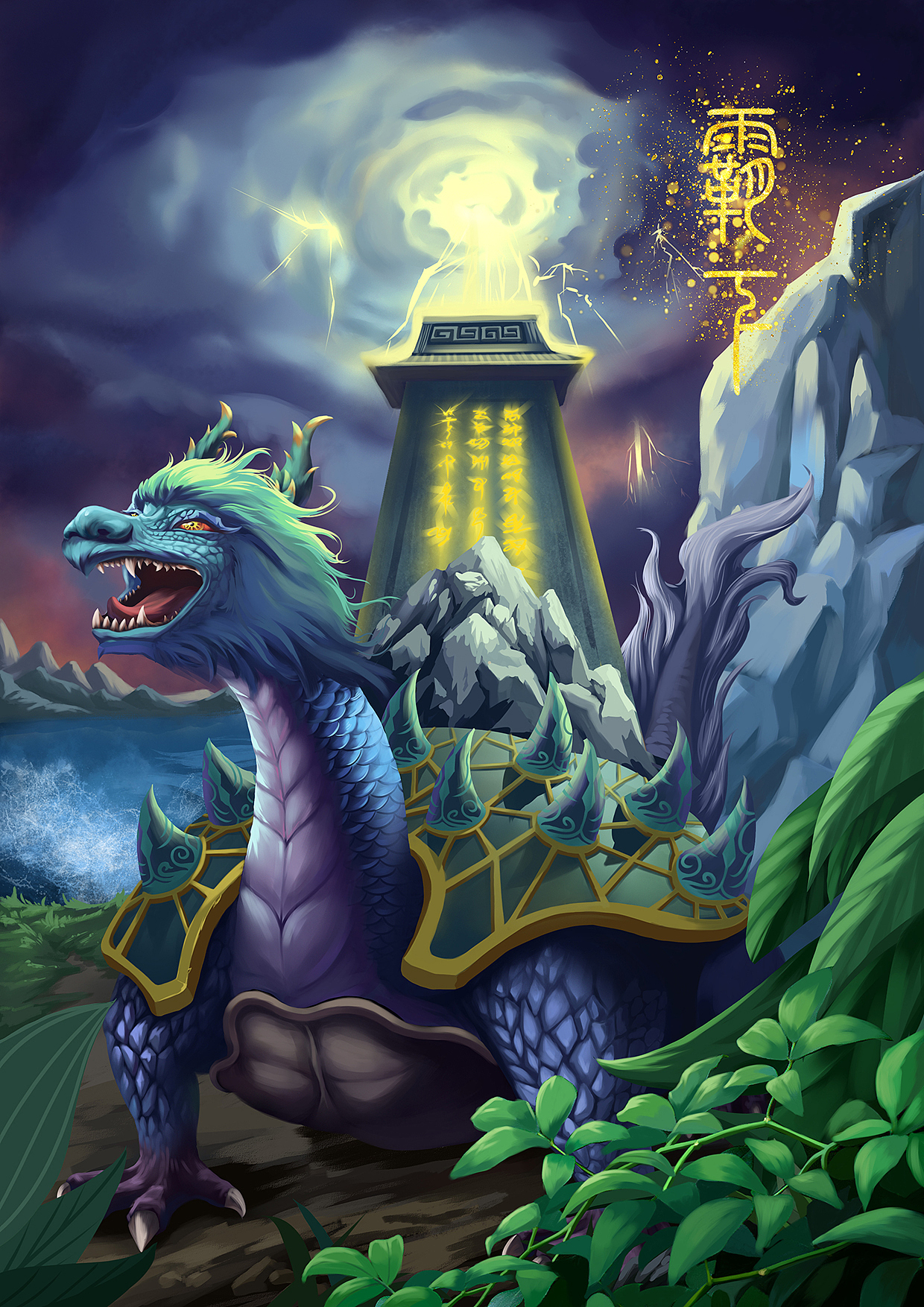 龙生九子_极致原创设计-站酷zcool