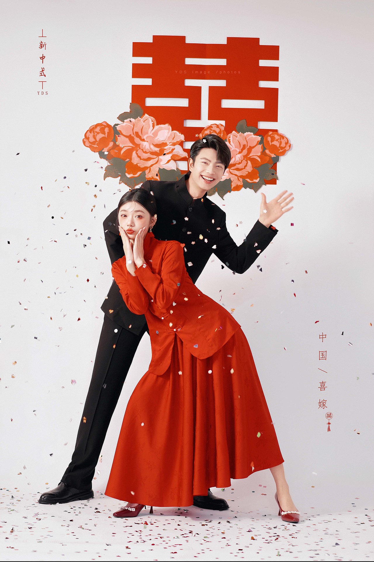 喜欢你就嫁给你