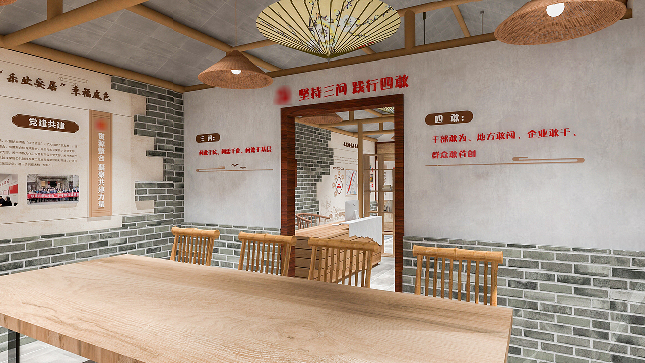 新中式党群服务站