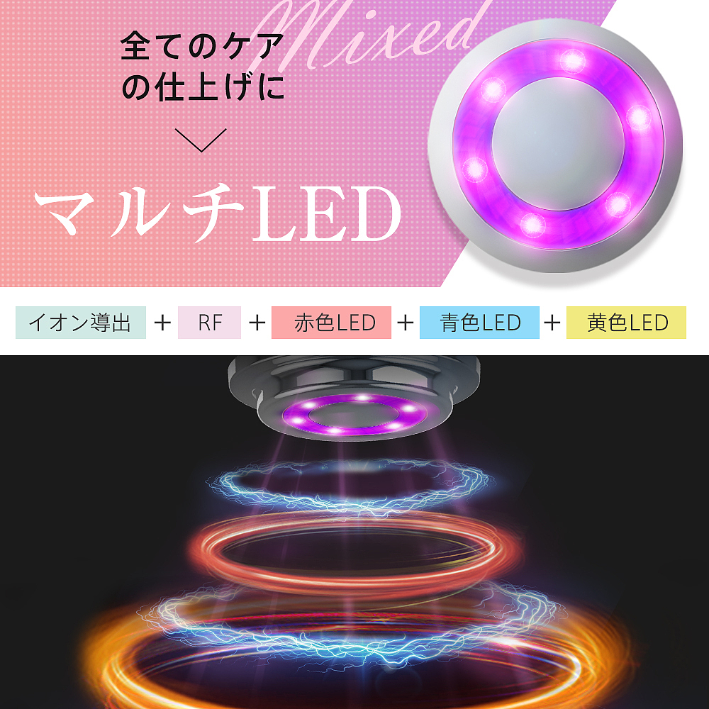 美容仪乐天日本站（图ZMzUwODY2NjA4） - 电商 - 站酷设计师福州XINGRONG设计原创素材 - 站酷ZCOOL