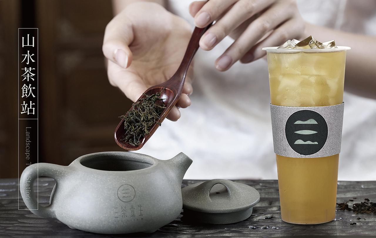 餐饮品牌 logo设计 餐饮VI VI设计 奶茶 茶饮（图ZMzQ5OTU5OTM2） - Logo - 站酷设计师餐饮设计大山原创素材 - 站酷ZCOOL