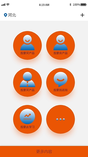链动APP（图ZMzM3NTk4NTY4） - APP界面 - 站酷设计师21克拉原创素材 - 站酷ZCOOL