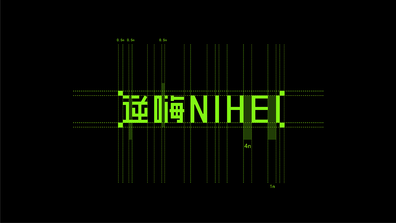 NIHEI作品（图ZMzI5MDM2MTc2） - 品牌 - 站酷设计师蔡蔡品牌设计原创素材 - 站酷ZCOOL