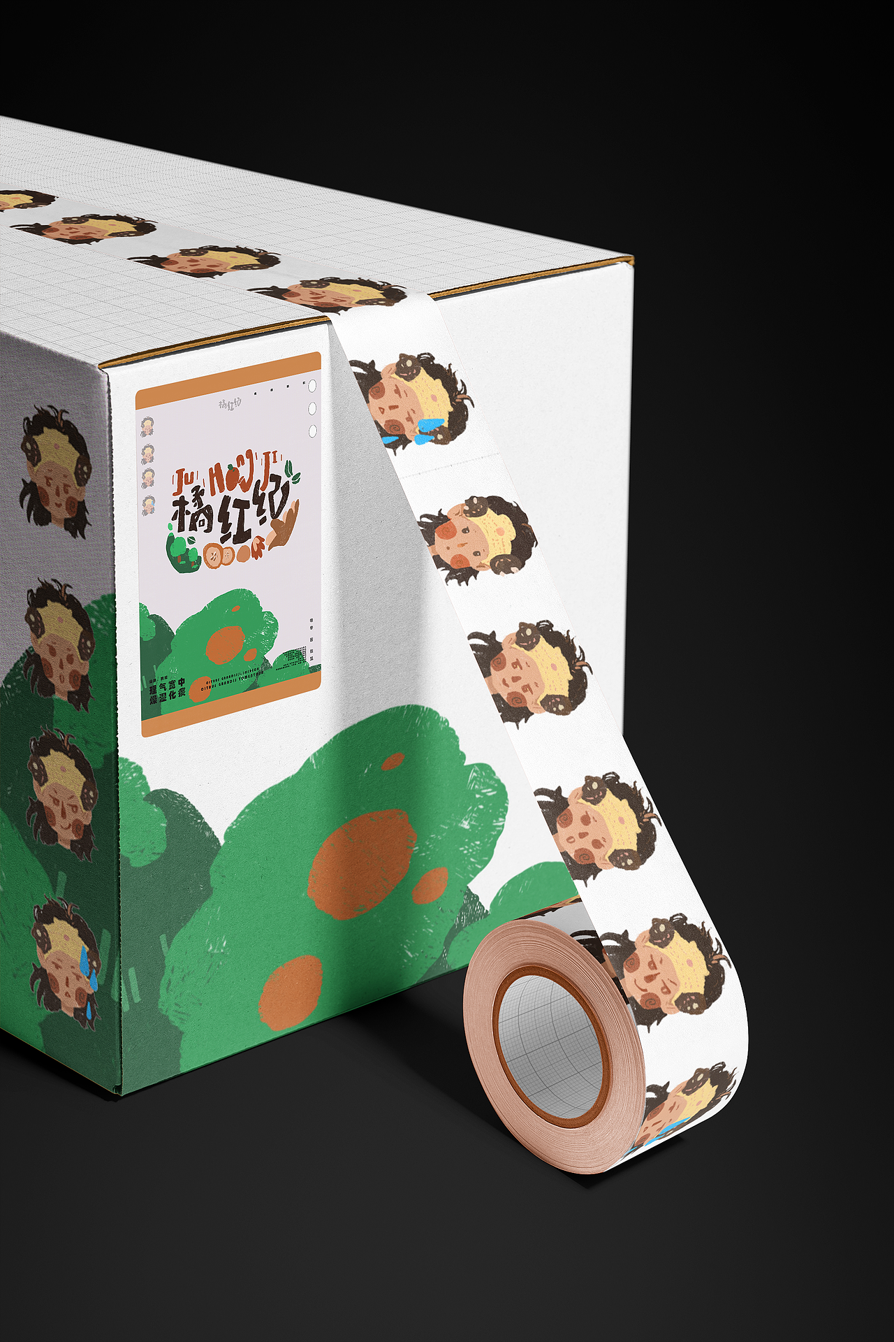 橘红纪（图ZMzM5NjY5NTYw） - 品牌 - 站酷设计师里予口牙原创素材 - 站酷ZCOOL