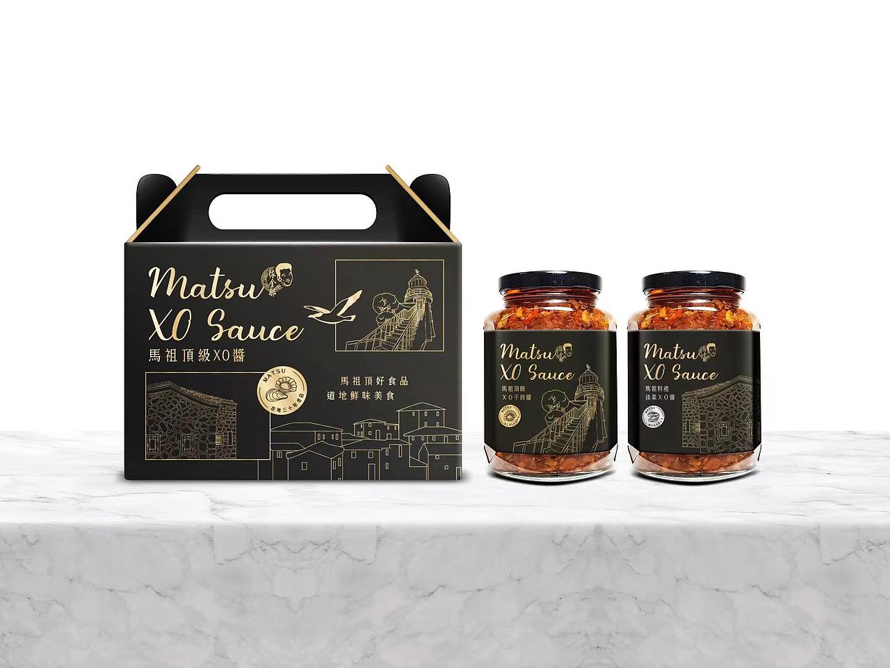 【楹峰设计】XO干贝酱包装设计