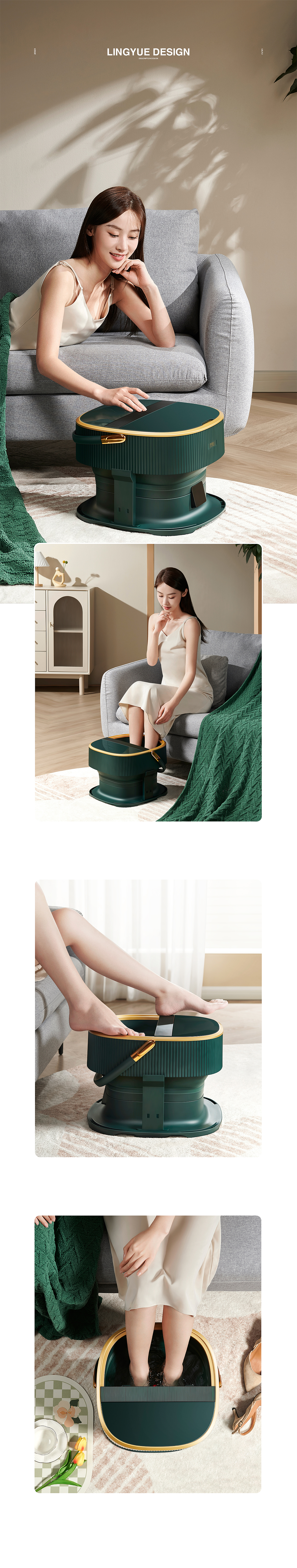 足浴盆详情页设计/视频