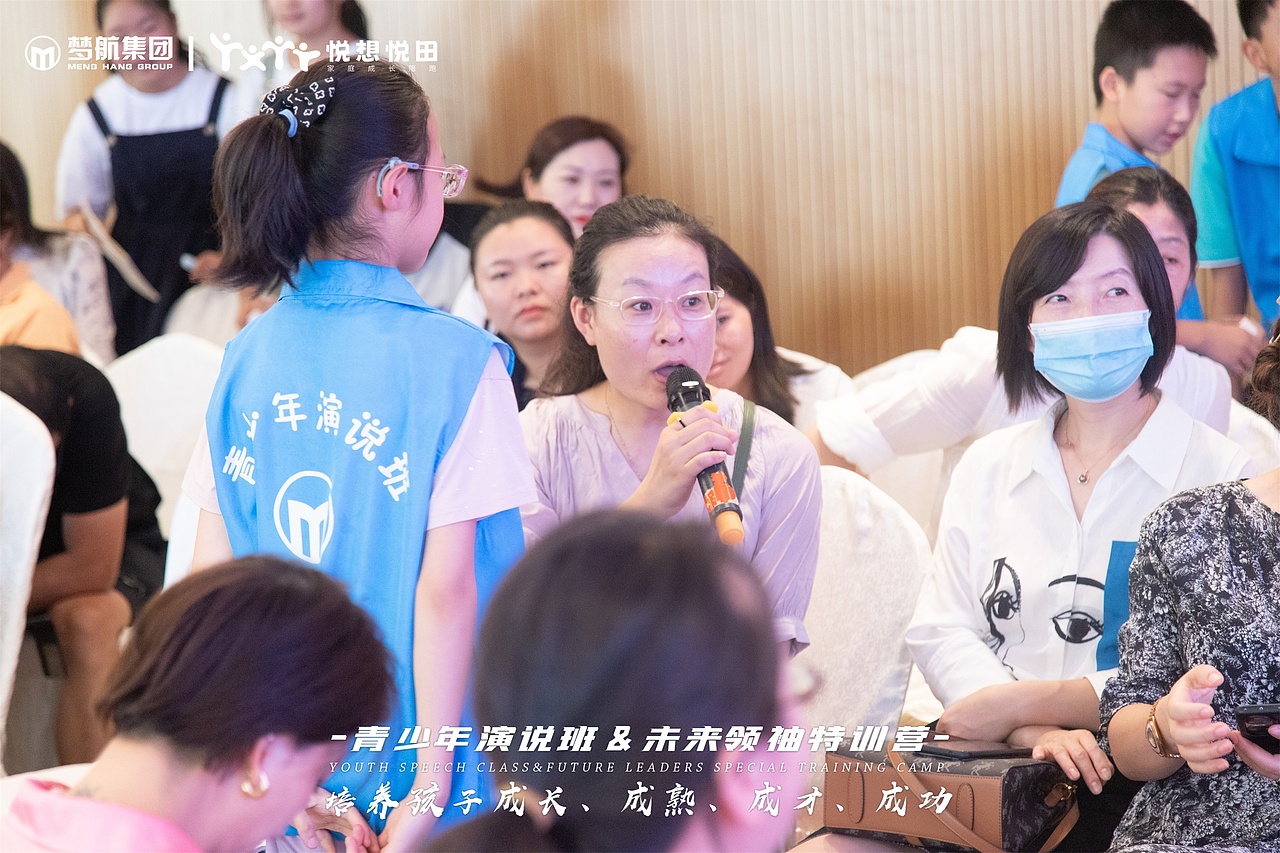 《青少年演说班＆未来领袖特训营》2023暑假班|第四天（图ZMzQ4NjE3MTk2） - 人像摄影 - 站酷设计师梦航集团原创素材 - 站酷ZCOOL