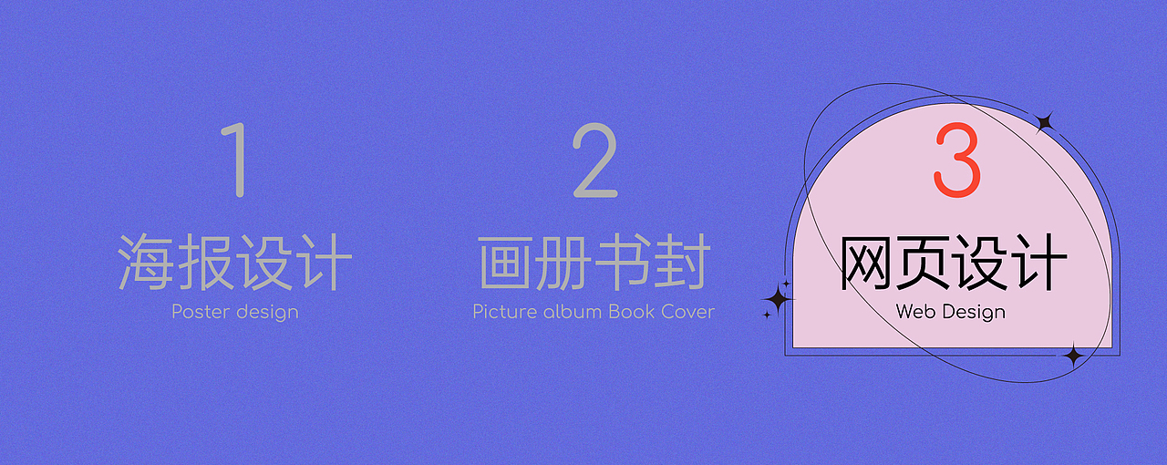平面设计作品集（图ZMzMyNTg2MTE2） - 修图/后期 - 站酷设计师猎豹小姐原创素材 - 站酷ZCOOL