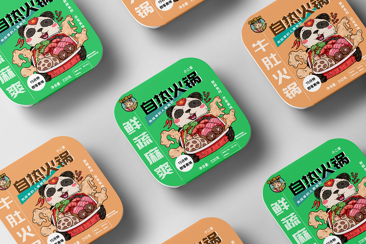 小二家自热火锅系列包装七款（图ZMzMxMzYyODQ4） - 包装 - 站酷设计师嘁嘁嘁嘁七原创素材 - 站酷ZCOOL