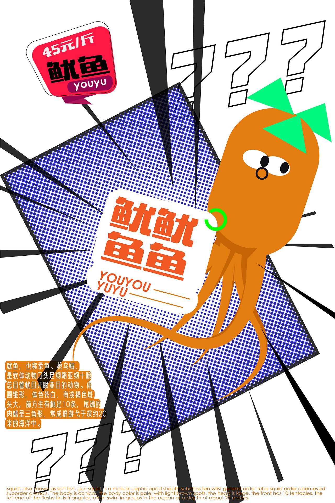 犹犹豫豫（图ZMzE0ODc2NjA4） - 海报 - 站酷设计师进击的品牌设计师原创素材 - 站酷ZCOOL