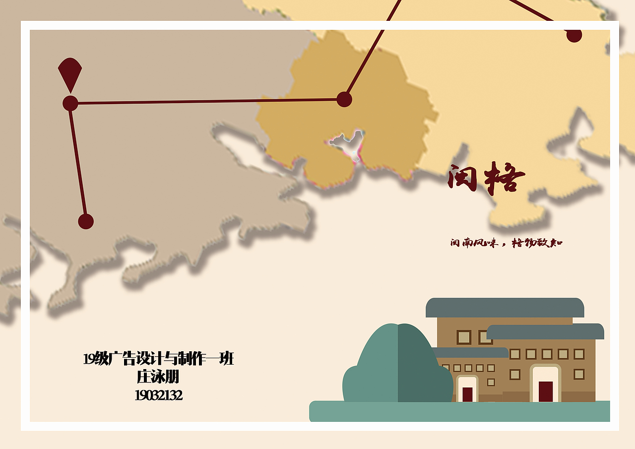 闽格移动端网页作品集（图ZMzAwNzI2NzI0） - 移动端网页 - 站酷设计师古泉毛虫原创素材 - 站酷ZCOOL