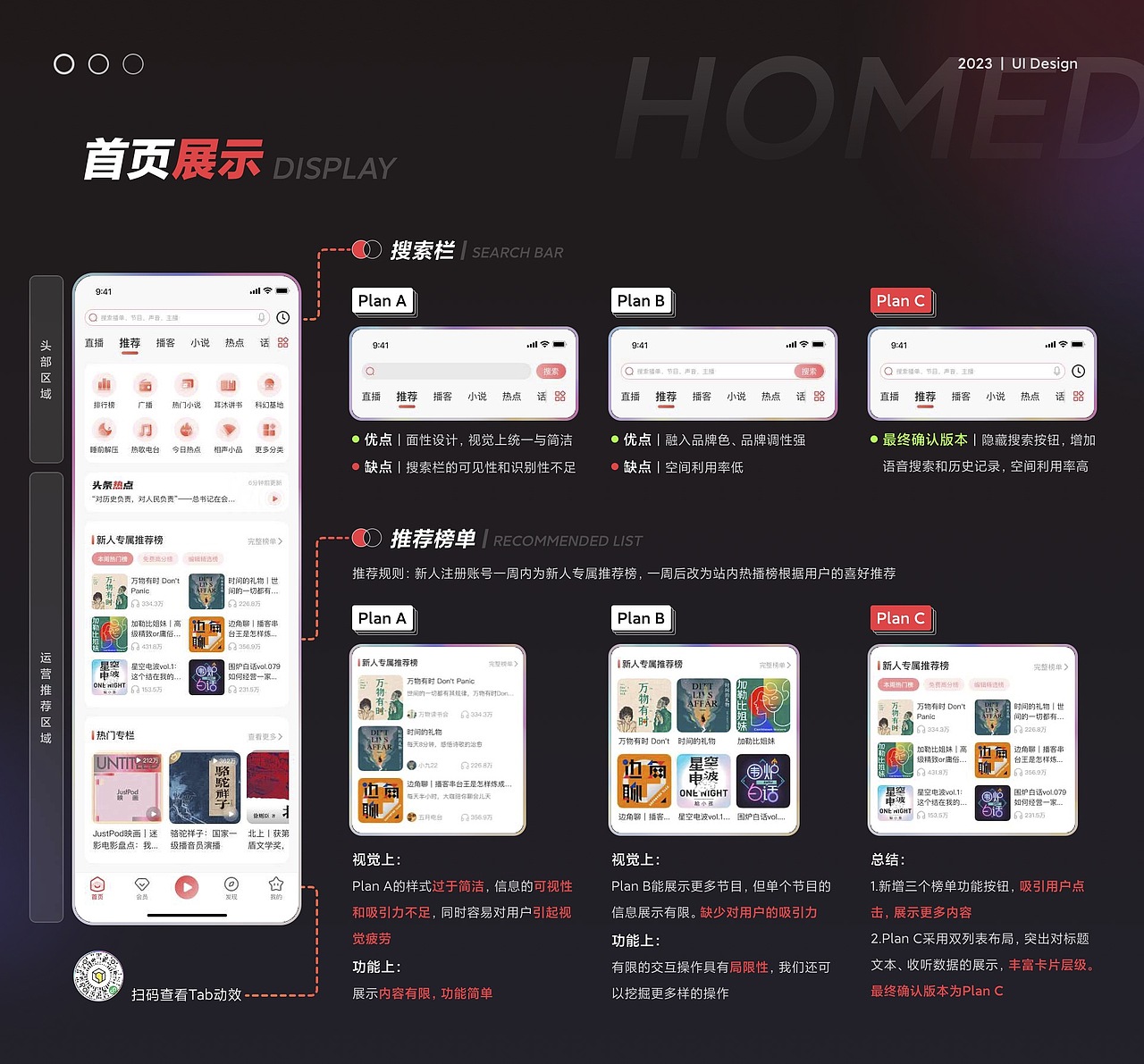 UI设计培训作品展示(上)(图ZMzU0NTAwNjAw) - APP界面 - 站酷设计师新像素UI教育原创素材 - 站酷ZCOOL