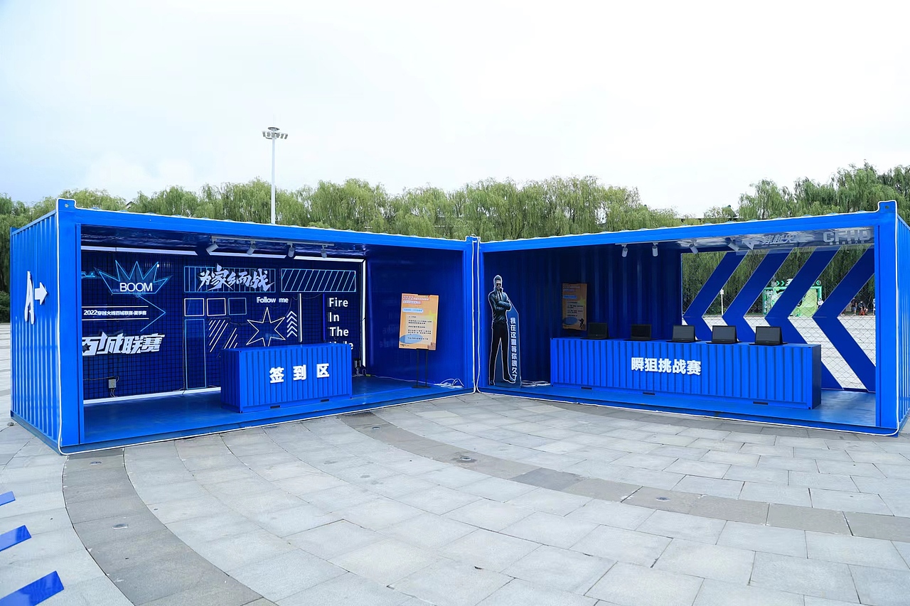 2022穿越火线百城联赛电竞嘉年华（图ZMzA4MzYyNjY0） - 展陈设计 - 站酷设计师让驱散飞一会原创素材 - 站酷ZCOOL