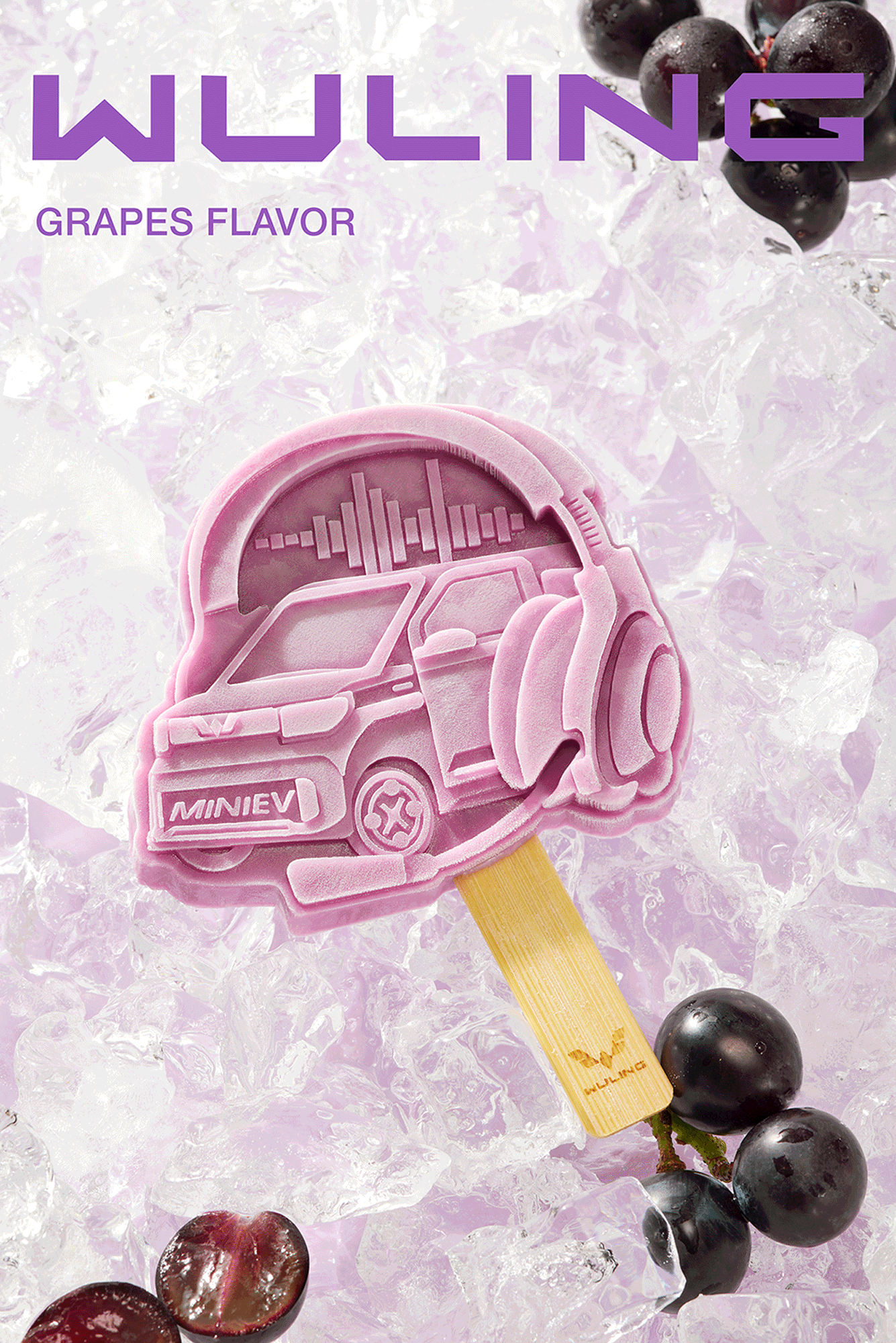 五菱宏光MINIEV雪糕包装设计