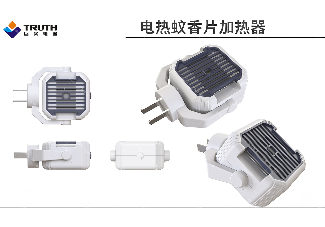 灭蚊器/电子液体蚊香案例