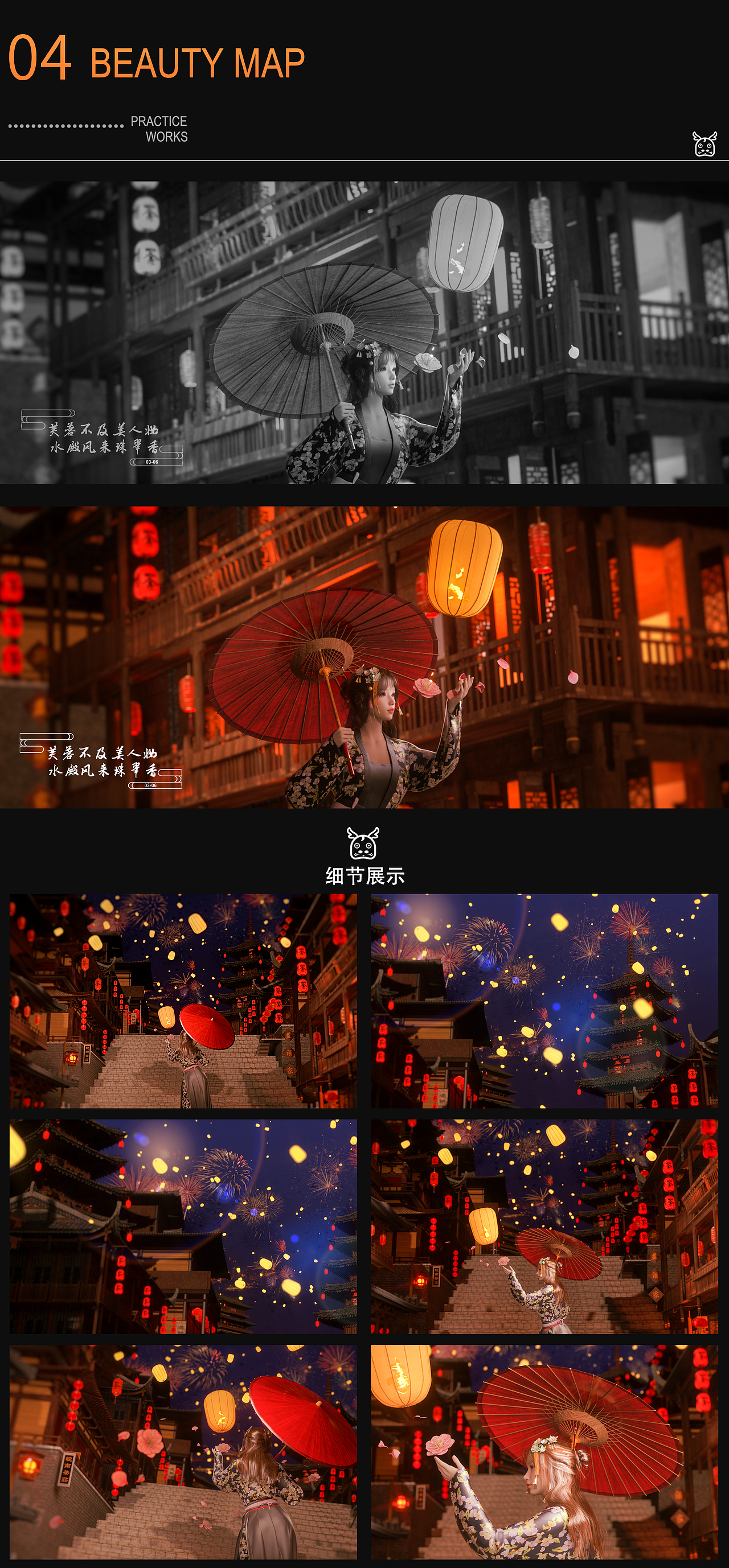 「说梦人」·LY·01-05（图ZMzAxMjE1MTQw） - 场景 - 站酷设计师龙爷LY原创素材 - 站酷ZCOOL