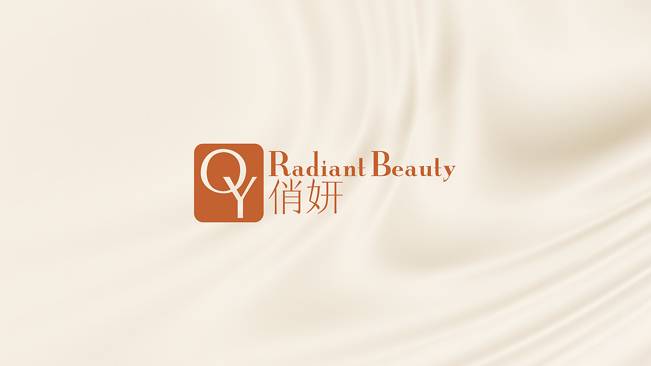 美妆护肤品牌全案设计