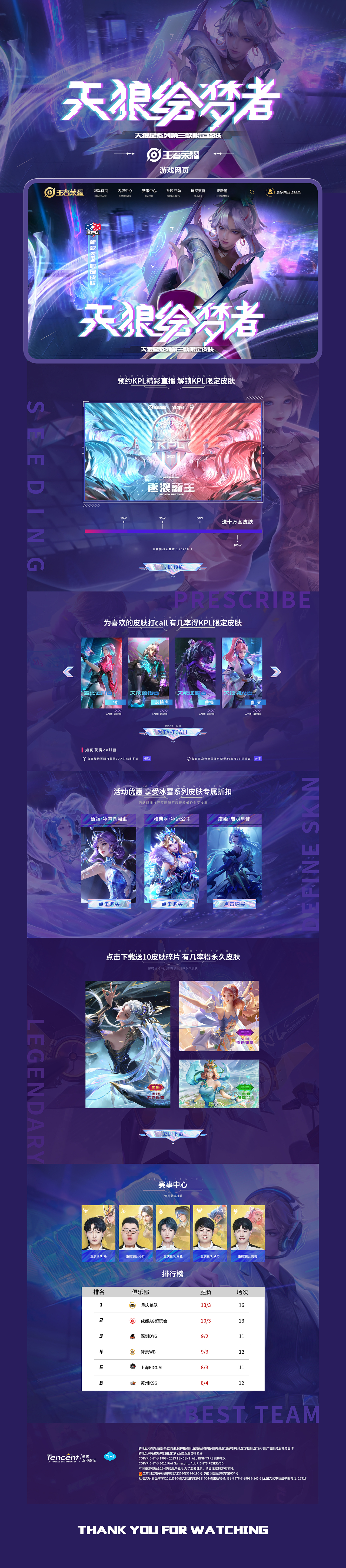 游戏网页（图ZMzYyOTMxNjQw） - 游戏/娱乐 - 站酷设计师UE59周爱祥原创素材 - 站酷ZCOOL