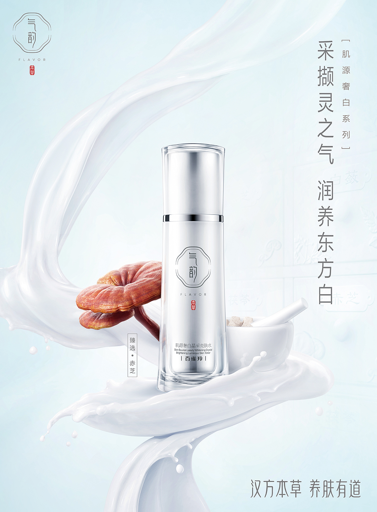 百雀羚（图ZMzUwMzU3ODg0） - 修图/后期 - 站酷设计师渡劫DE木鱼原创素材 - 站酷ZCOOL