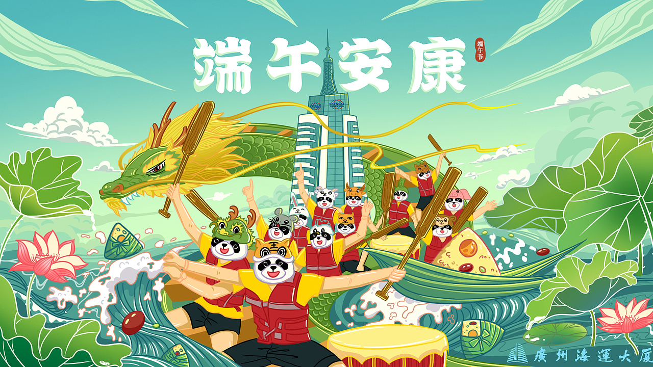 2022商业插画合集/节日海报（图ZMzI4OTgzNjQ4） - 商业插画 - 站酷设计师零一记原创素材 - 站酷ZCOOL