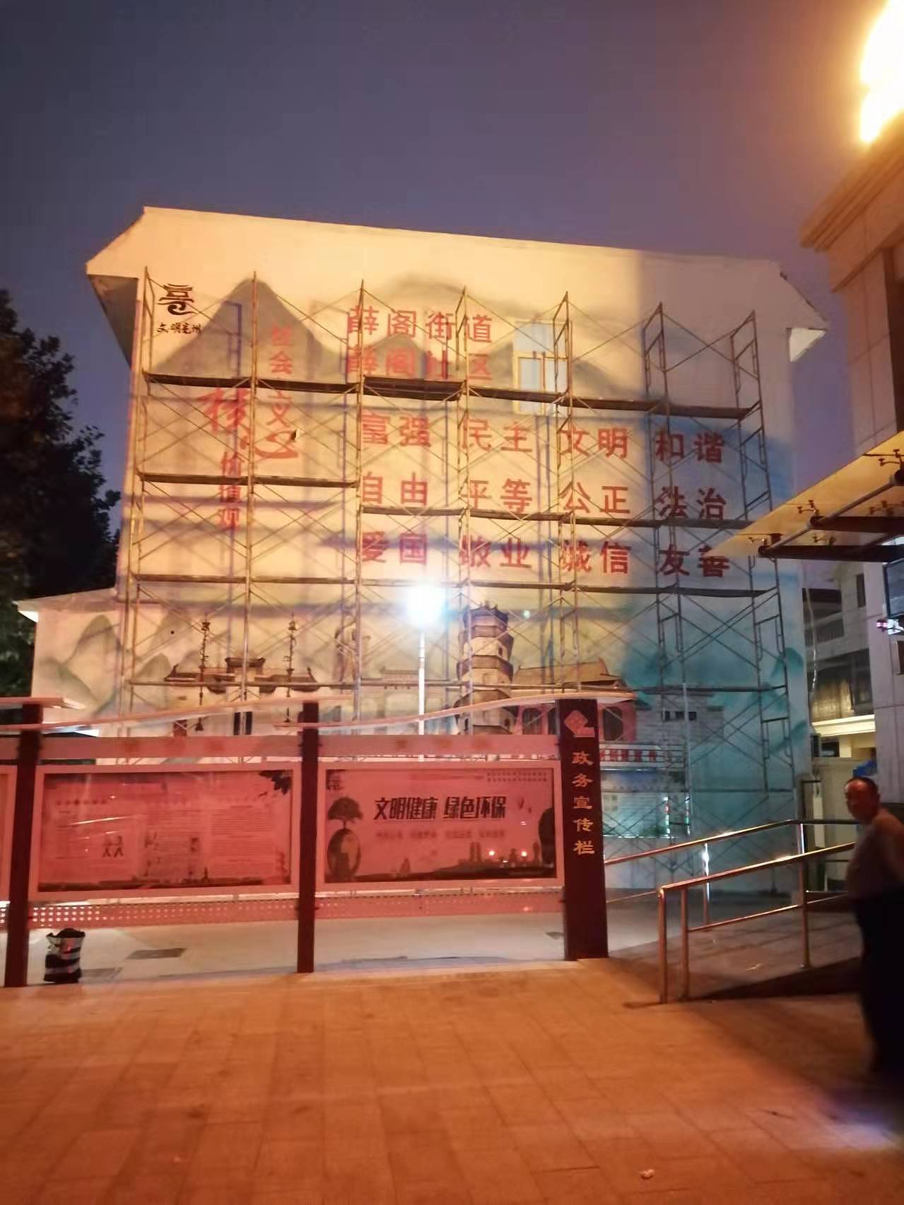 亳州文化墙墙绘彩绘欣赏