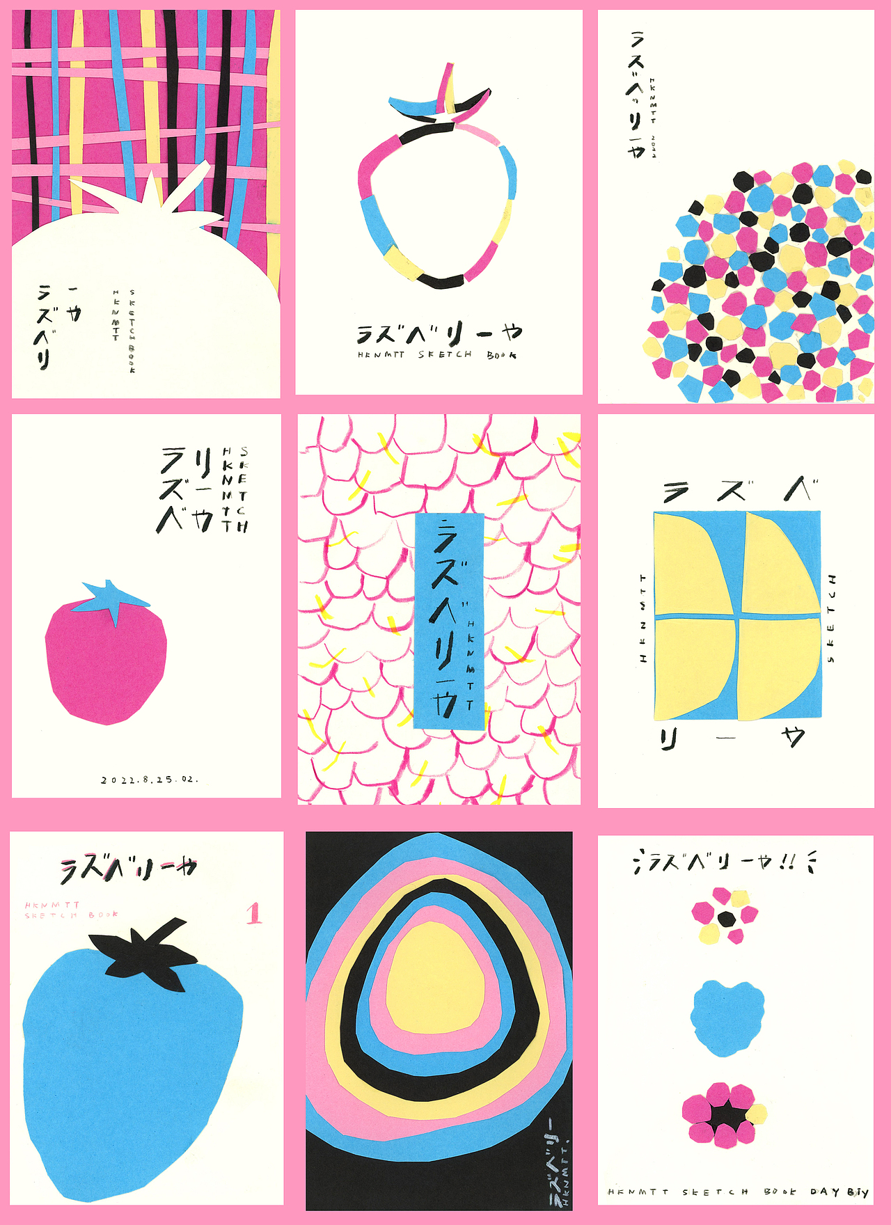 《一颗树莓的故事》