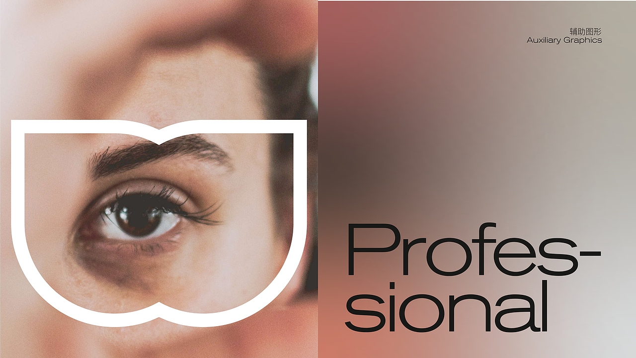 2023品牌设计作品集