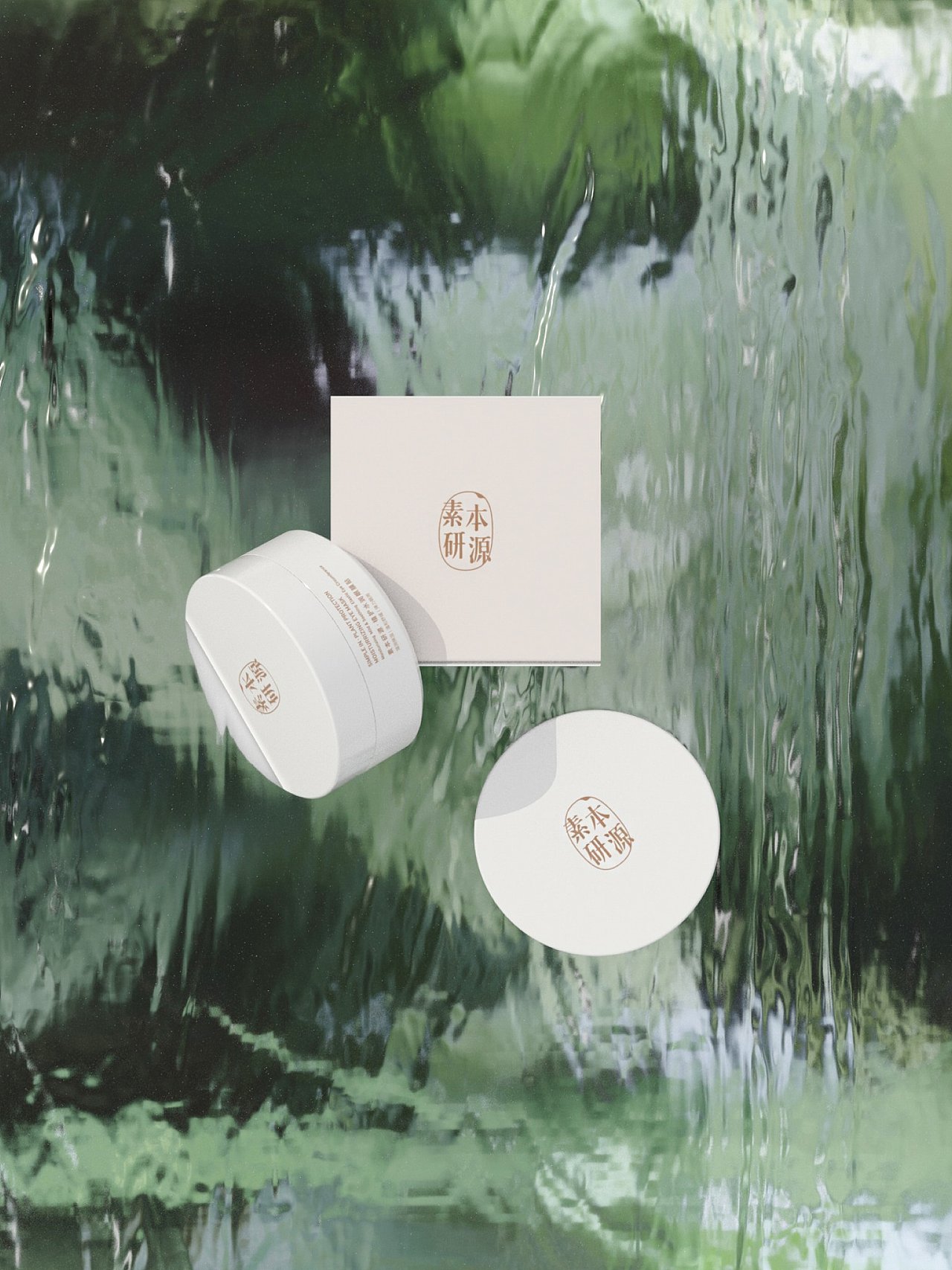 素本研源产品包装