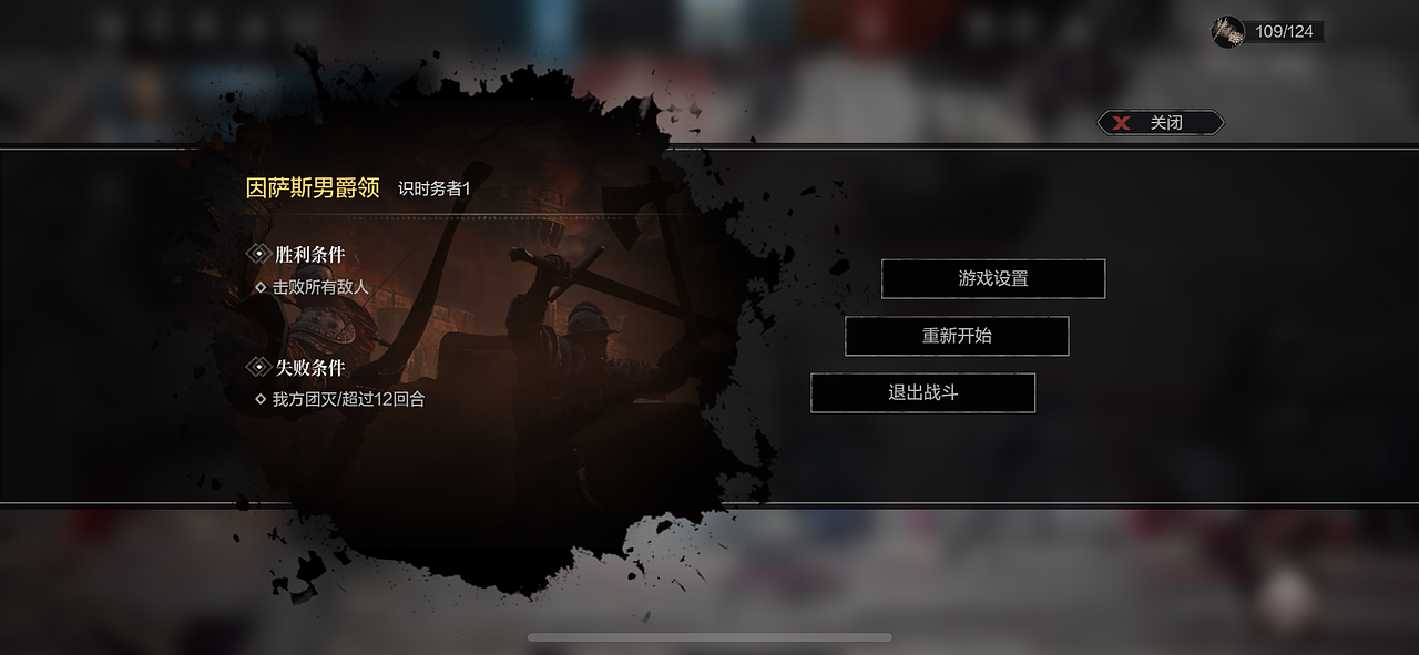 Indrasoft(因陀罗)环形战争 UI界面 UE4欧美暗黑写实