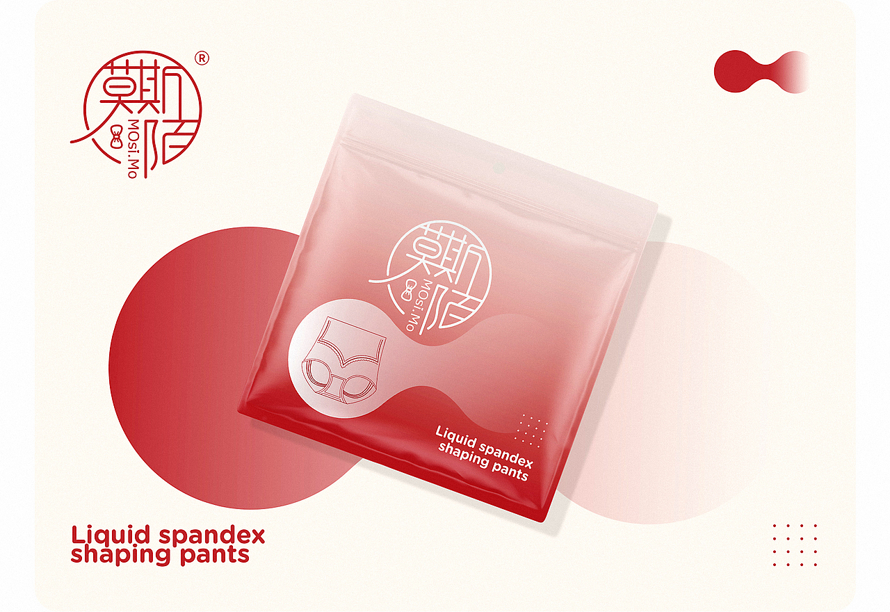 莫斯陌-内裤包装设计