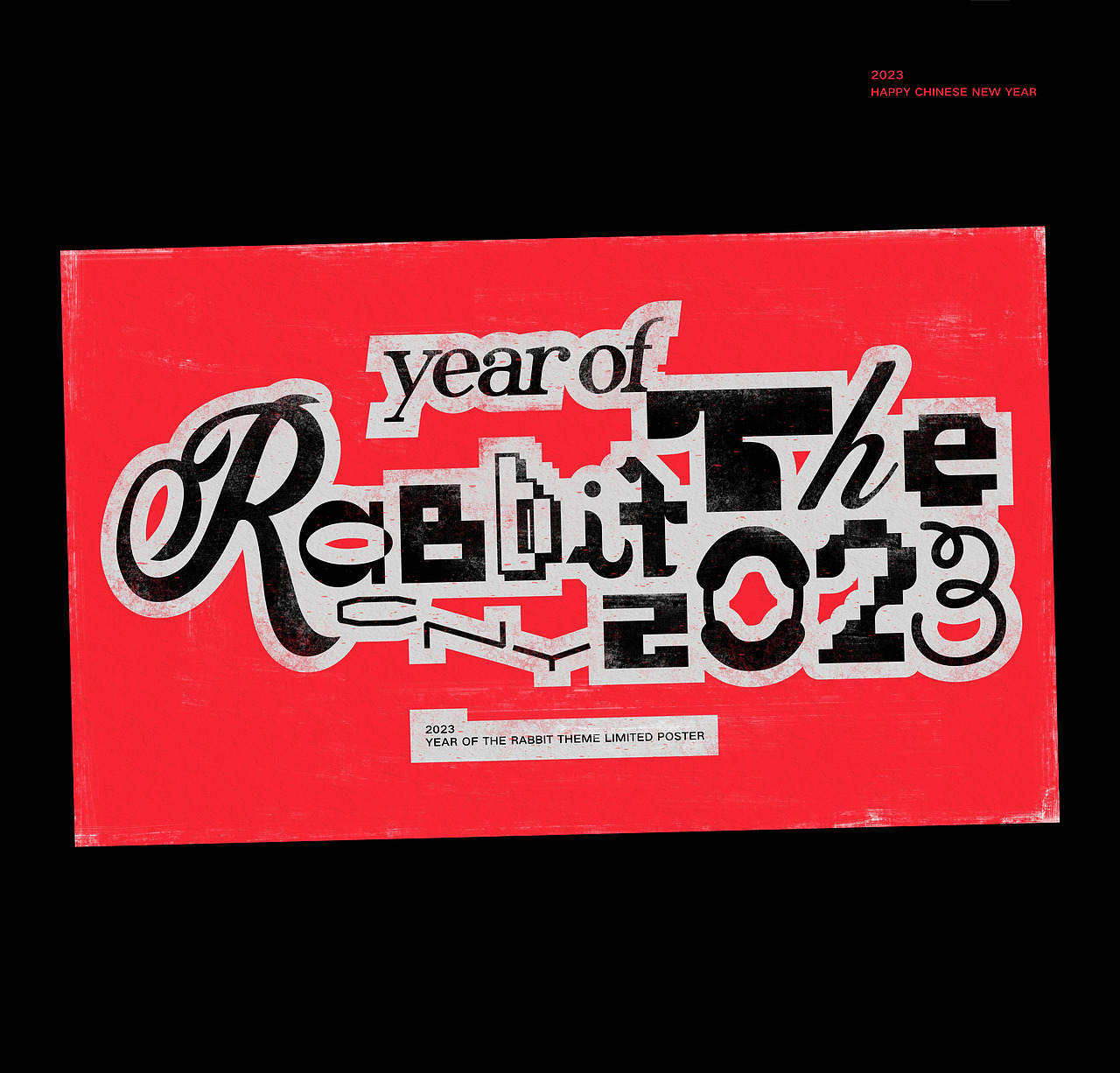 #賀歲#兔年# 2023主題海報&插畫設計（圖ZMzI4MjIyNzI4） - 宣傳物料 - 站酷設計師L_JF原創(chuàng)素材 - 站酷ZCOOL