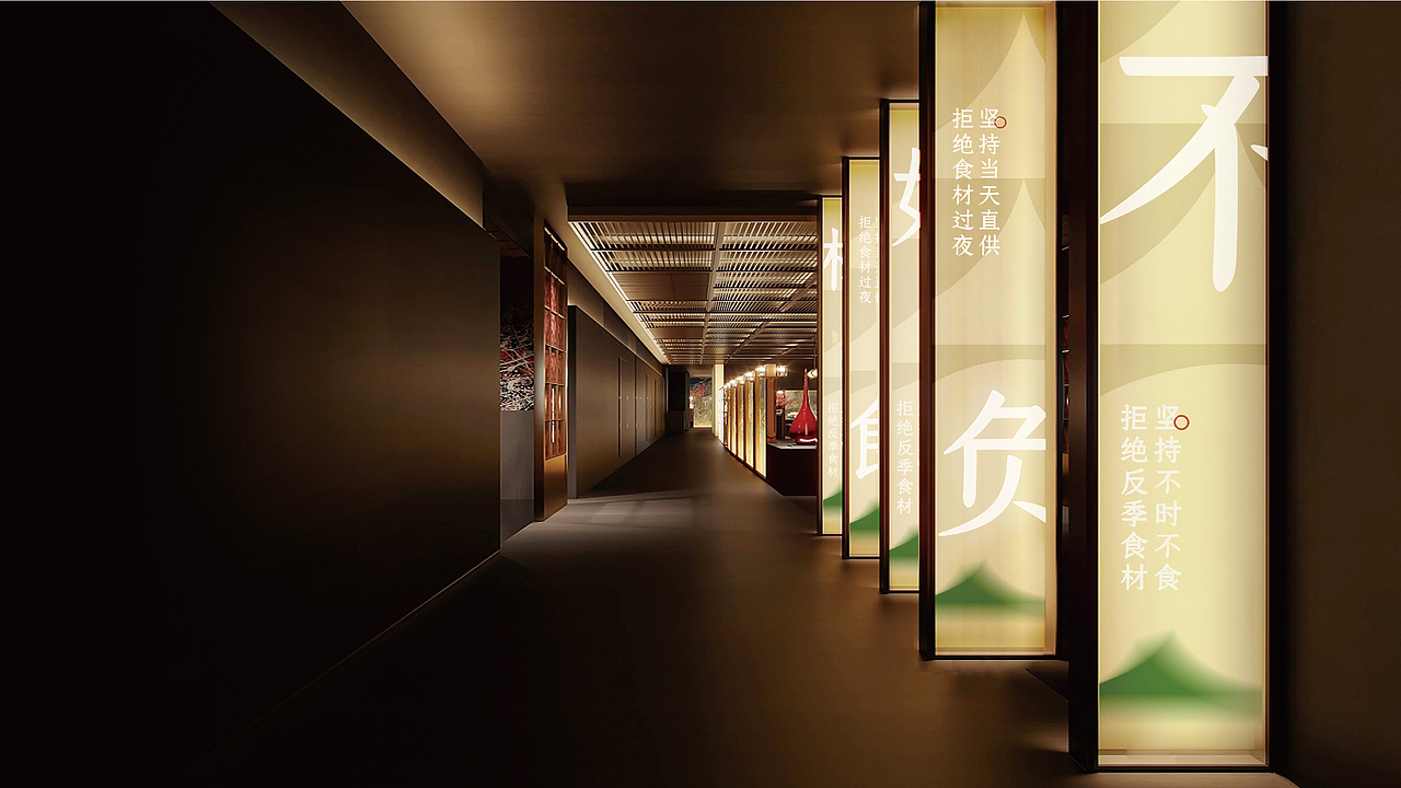 印象农夫——城市里回归自然的餐厅体验（图ZMzQ1NTM1MDUy） - 品牌 - 站酷设计师橙为品牌咨询设计原创素材 - 站酷ZCOOL